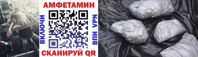 Amphetamine Розовый что такое Пролетарск