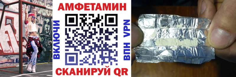 АМФ Premium Пролетарск