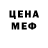 МЕТАДОН мёд Tina Xuluzauri