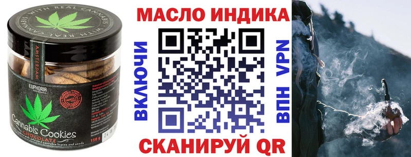 Еда ТГК марихуана Пролетарск