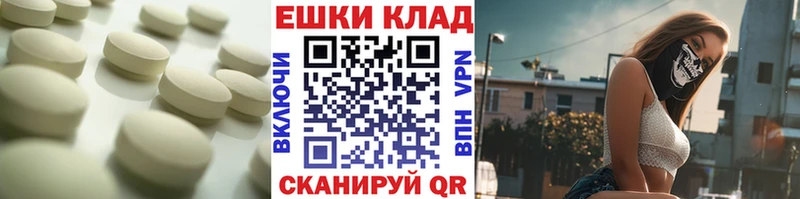 omg ONION  Пролетарск  Экстази круглые 