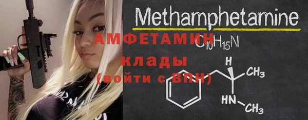 MDMA Premium VHQ Алзамай