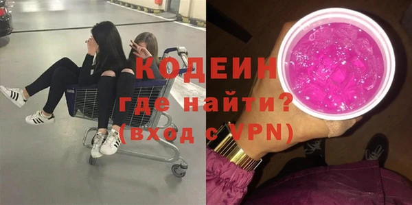 ГАЛЛЮЦИНОГЕННЫЕ ГРИБЫ Алексеевка