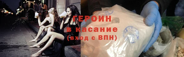 наркотики Алексин