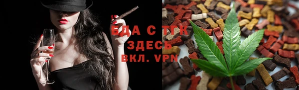 MDMA Premium VHQ Алзамай