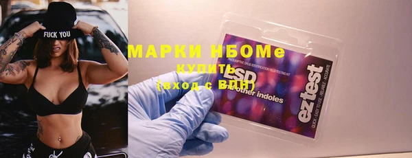 MDMA Premium VHQ Алзамай