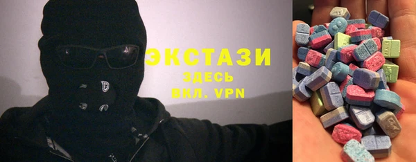 ГАЛЛЮЦИНОГЕННЫЕ ГРИБЫ Алексеевка