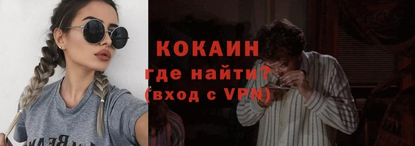 наркотики Алексин