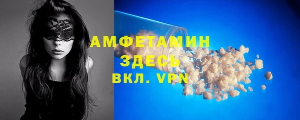 MDMA Premium VHQ Алзамай