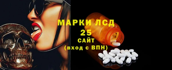 метамфетамин Пересвет