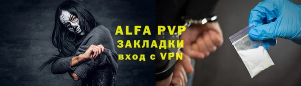 наркотики Алексин