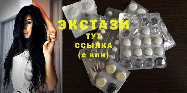 ГАЛЛЮЦИНОГЕННЫЕ ГРИБЫ Алексеевка