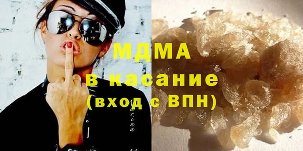 MDMA Premium VHQ Алзамай