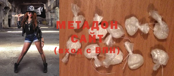 MDMA Premium VHQ Алзамай