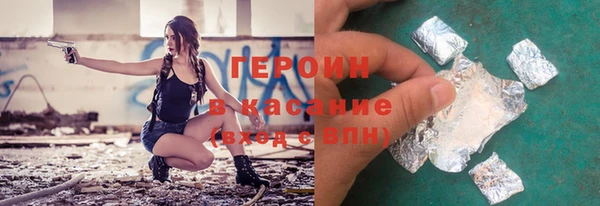 наркотики Алексин