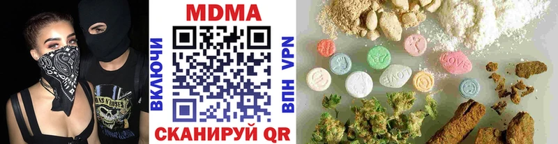 MDMA Molly  Пролетарск 