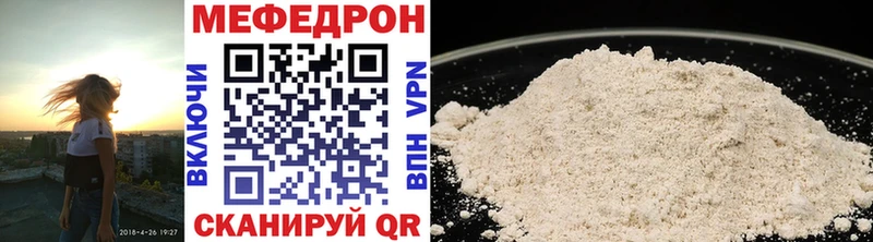 Мефедрон мука  где продают   Пролетарск 