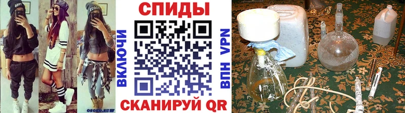 МЕТАМФЕТАМИН витя  Пролетарск 