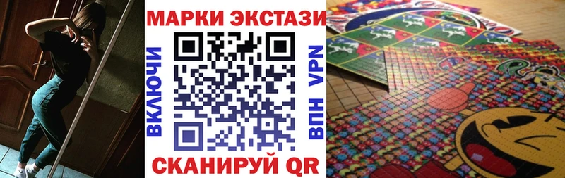 наркошоп  Пролетарск  Марки 25I-NBOMe 1,5мг 