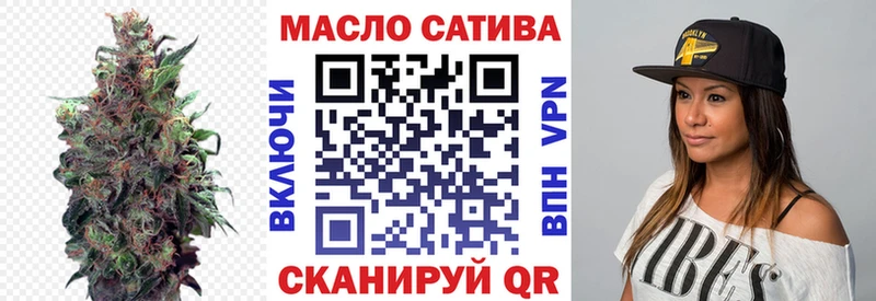 Дистиллят ТГК THC oil Пролетарск